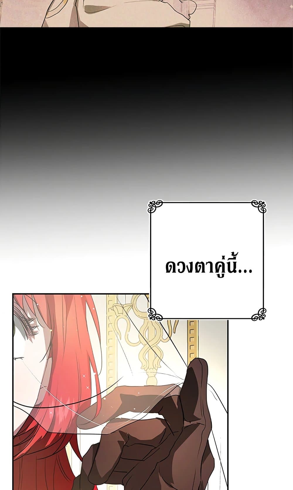 My Secretly Hot Husband page 15