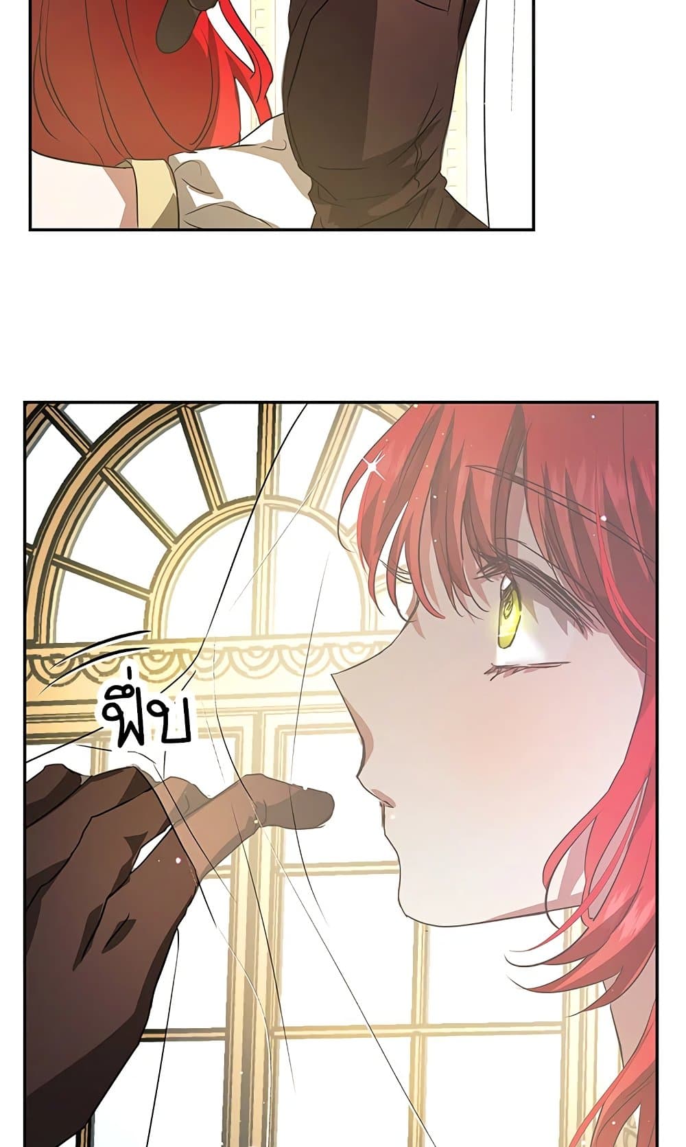 My Secretly Hot Husband page 16