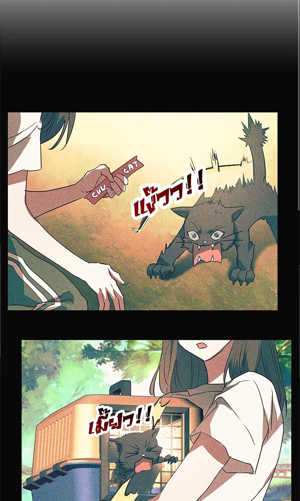 My Secretly Hot Husband page 35