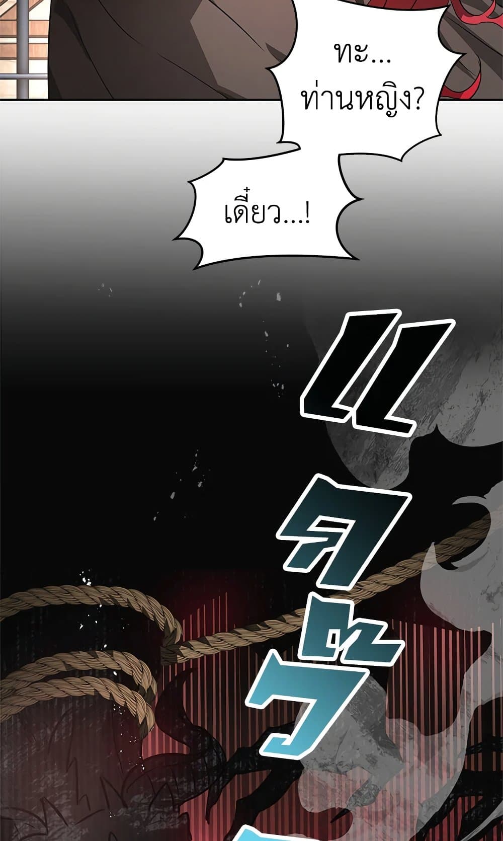 My Secretly Hot Husband page 40