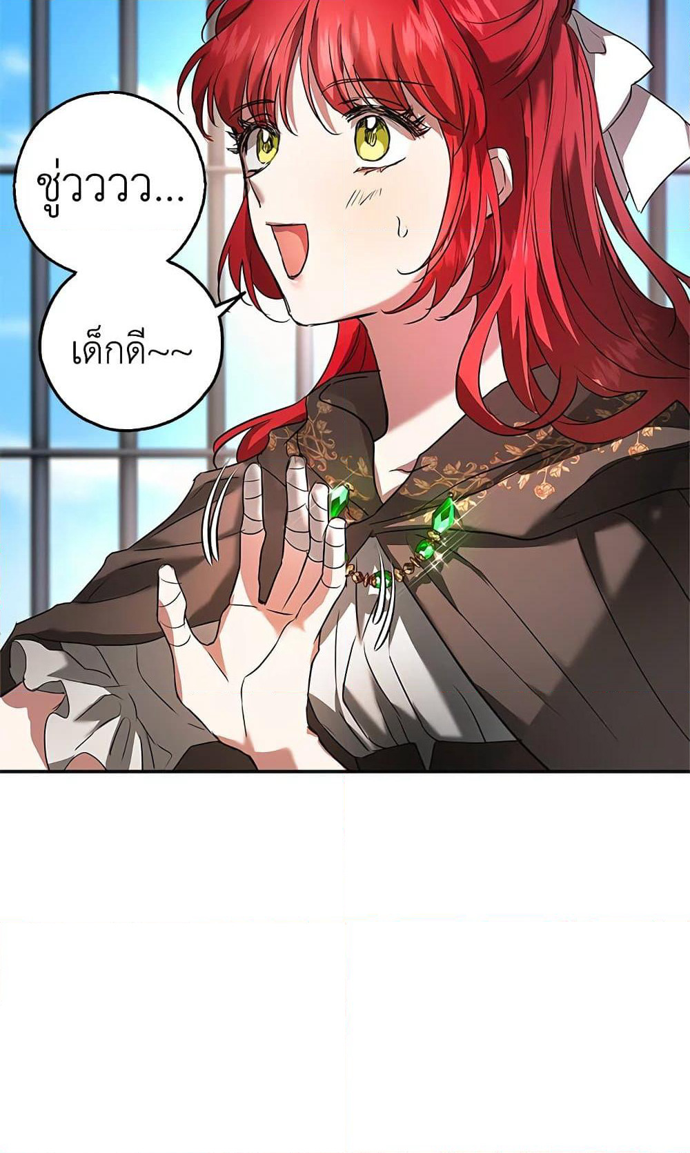 My Secretly Hot Husband page 42