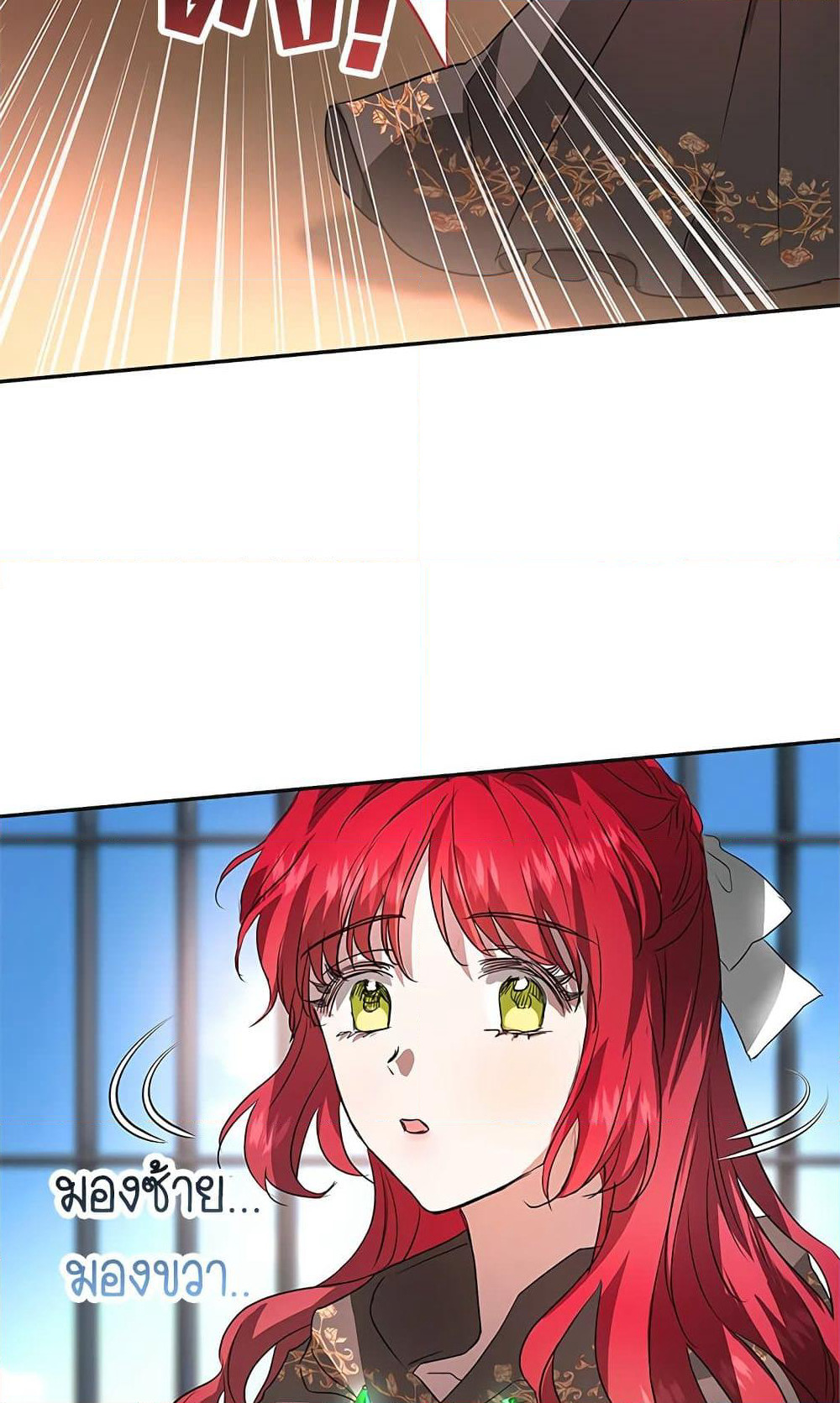 My Secretly Hot Husband page 45