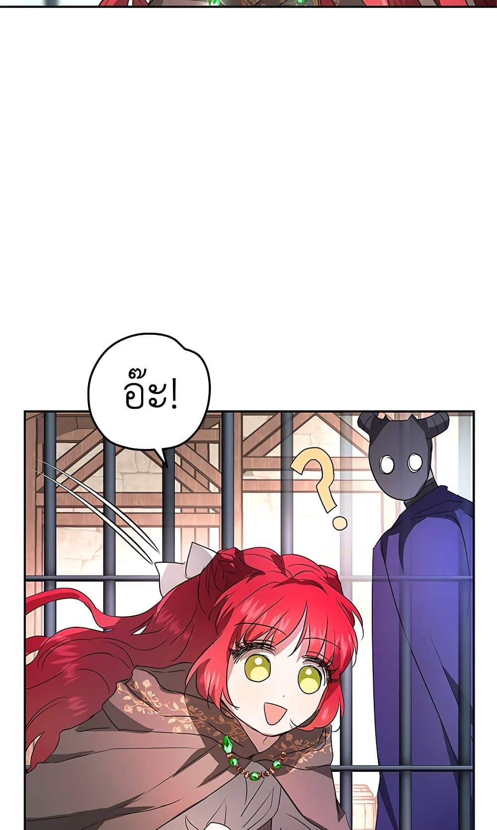My Secretly Hot Husband page 46
