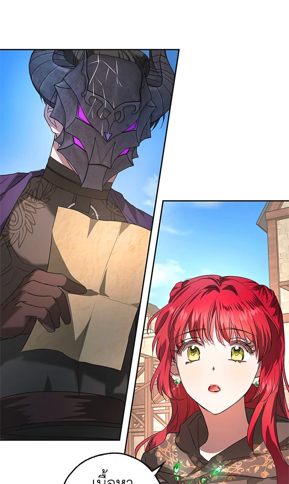 My Secretly Hot Husband page 64