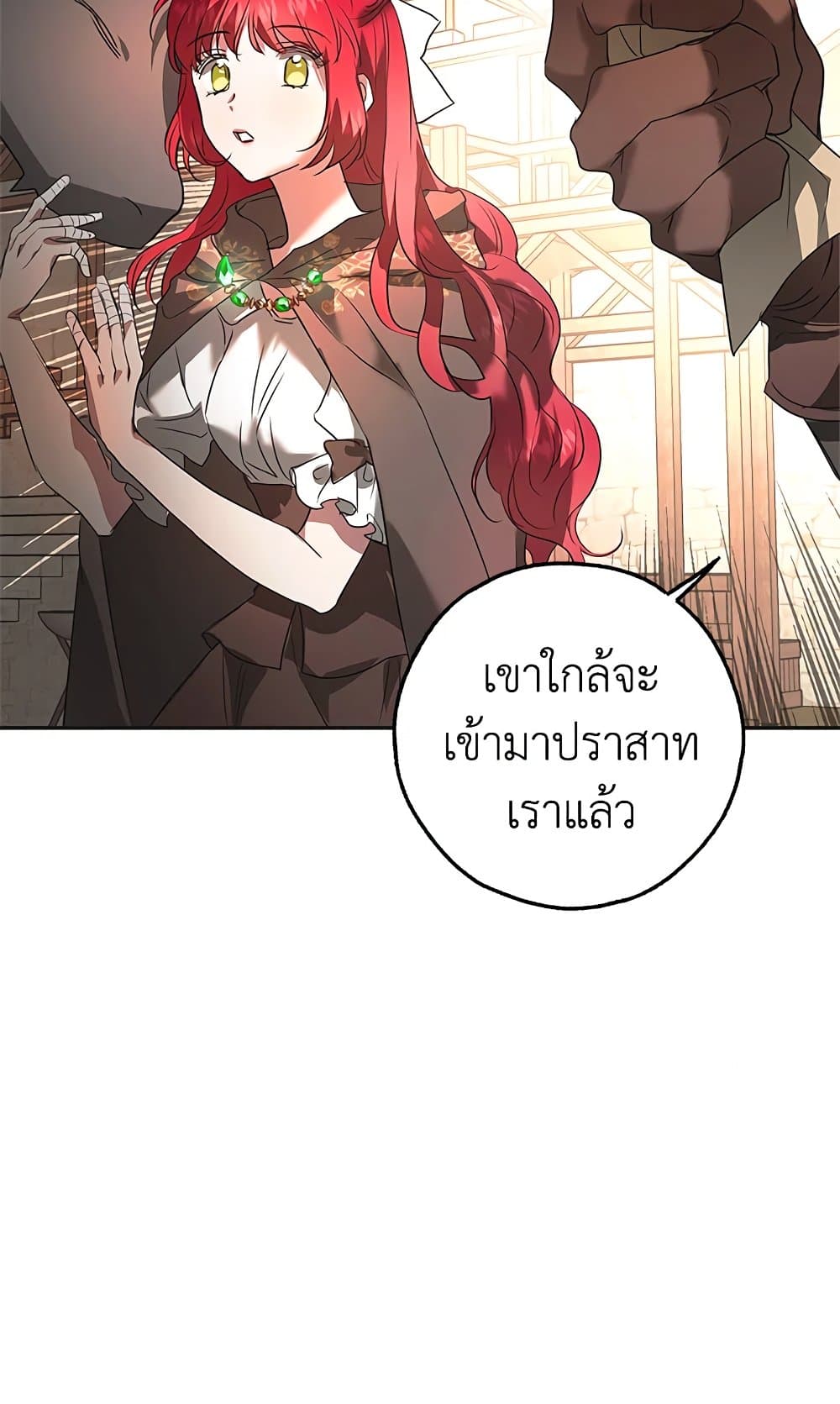 My Secretly Hot Husband page 66