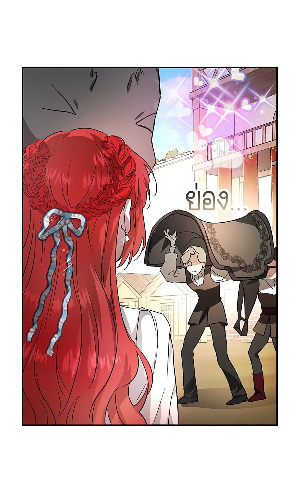 My Secretly Hot Husband page 6