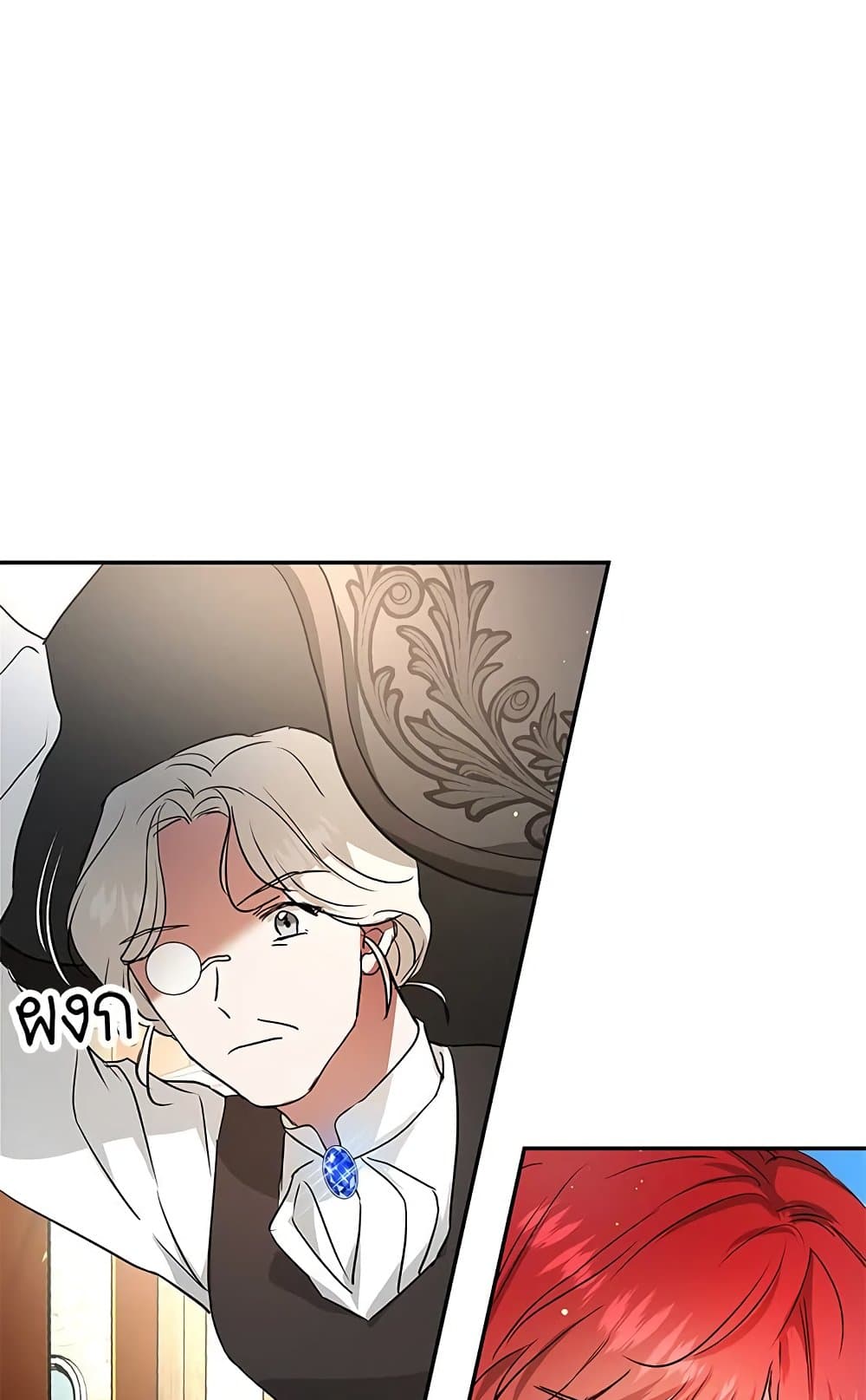 My Secretly Hot Husband page 7