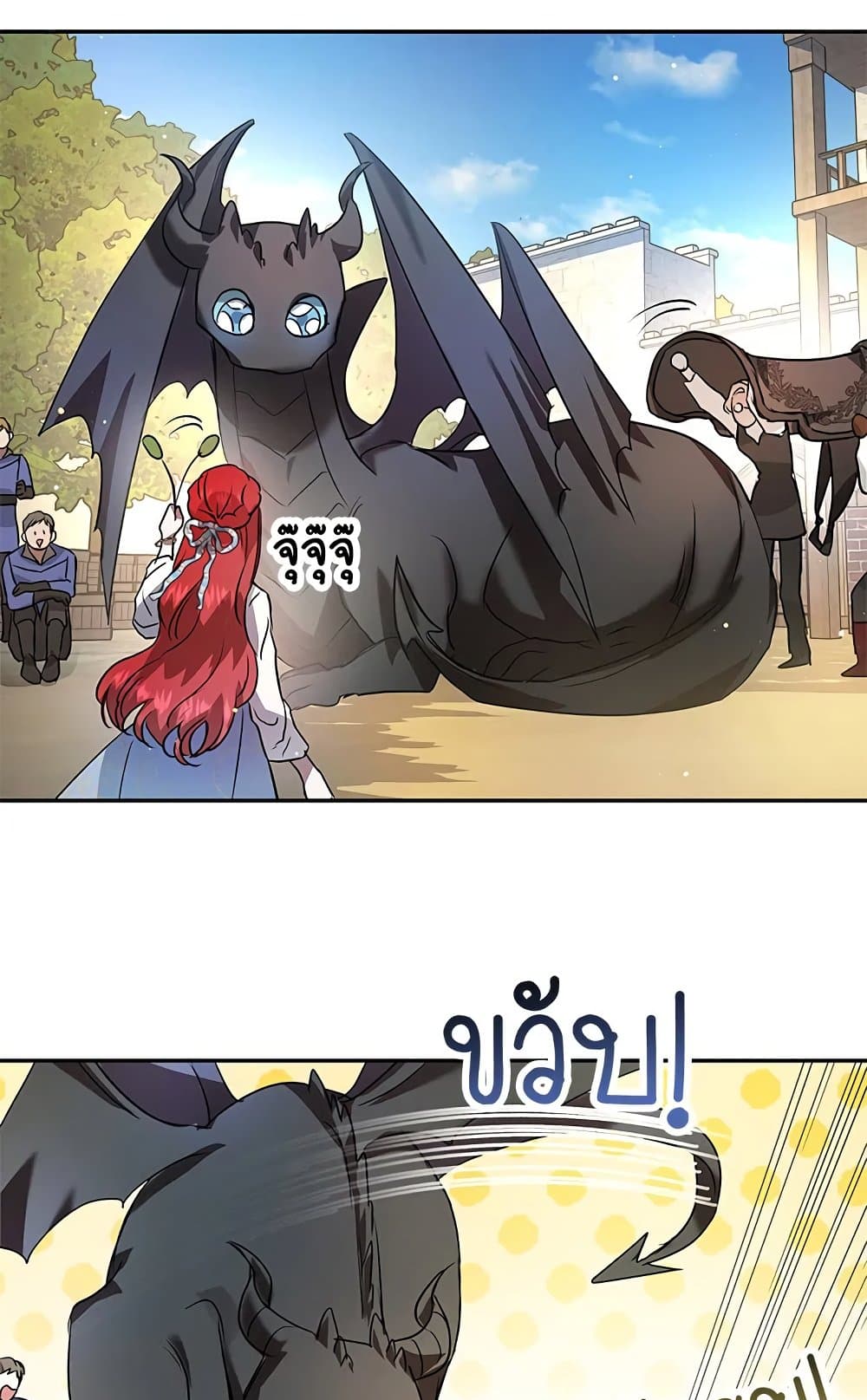 My Secretly Hot Husband page 9
