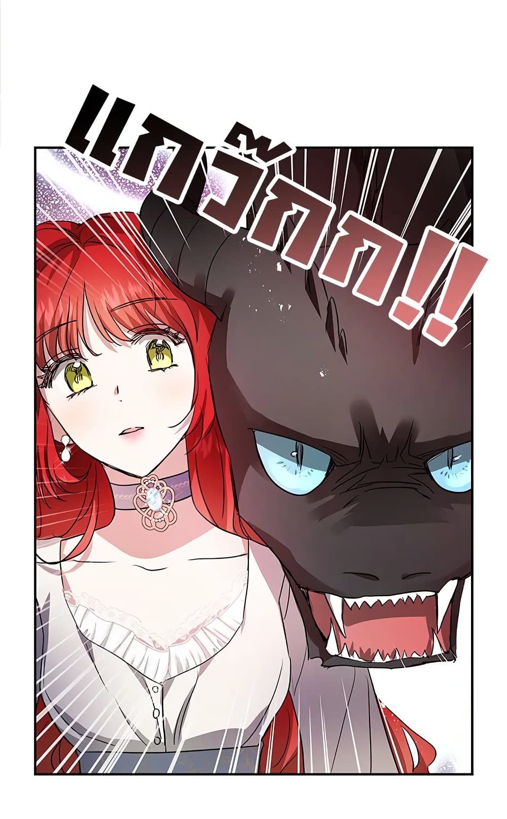 My Secretly Hot Husband page 25