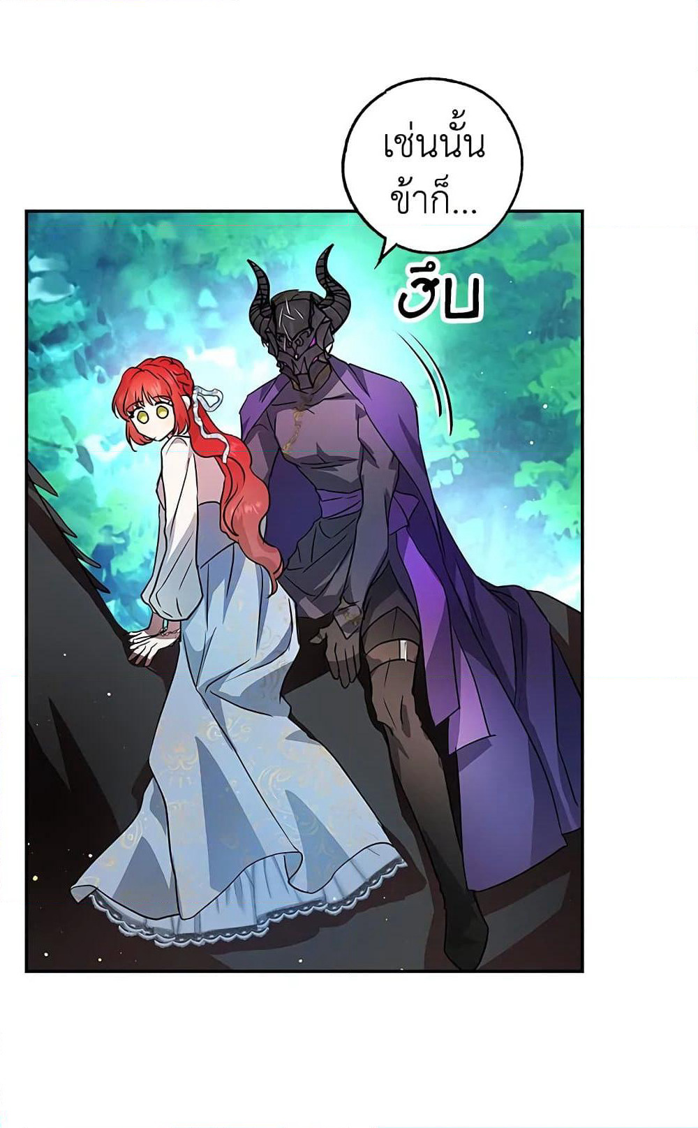 My Secretly Hot Husband page 36