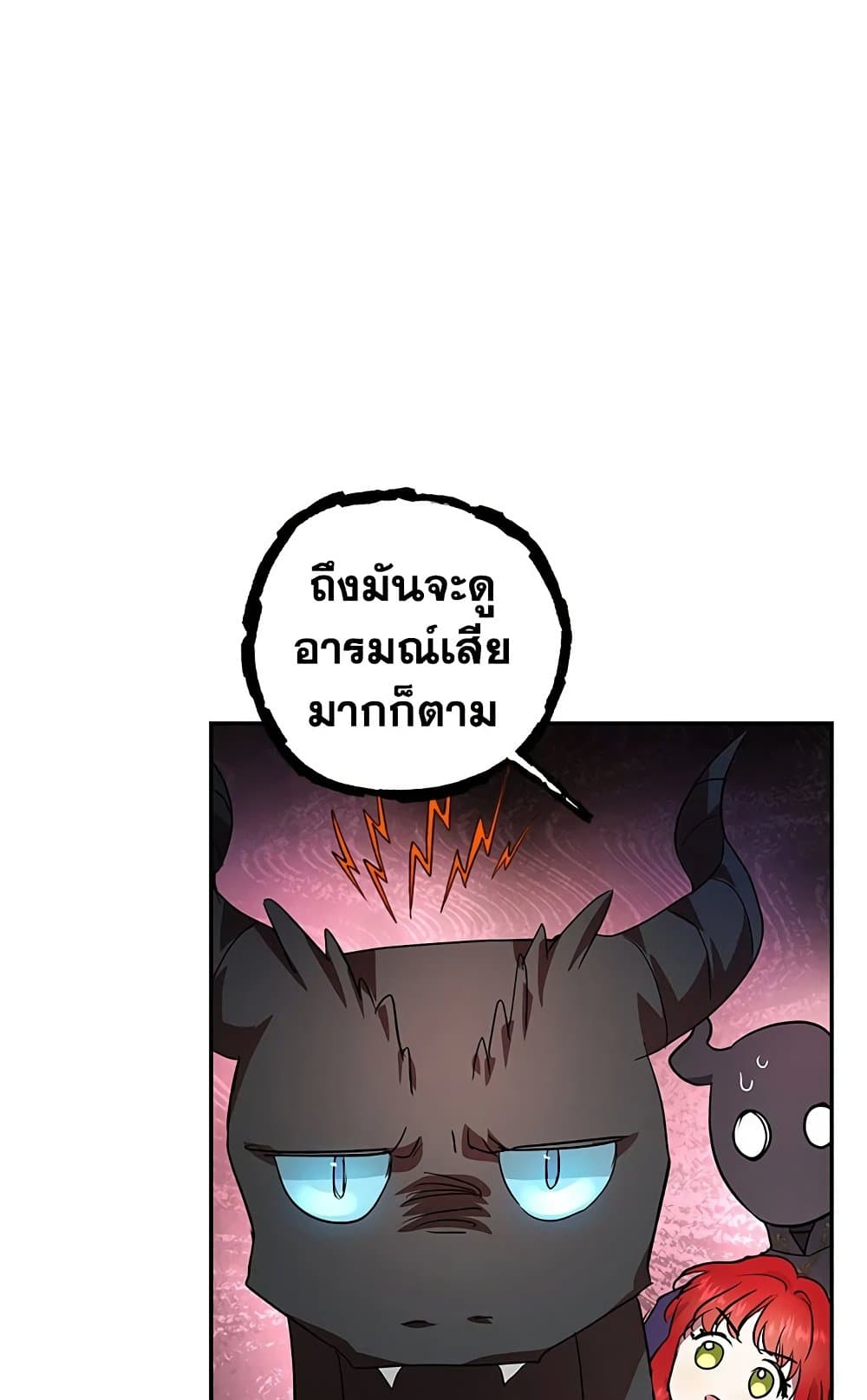 My Secretly Hot Husband page 37