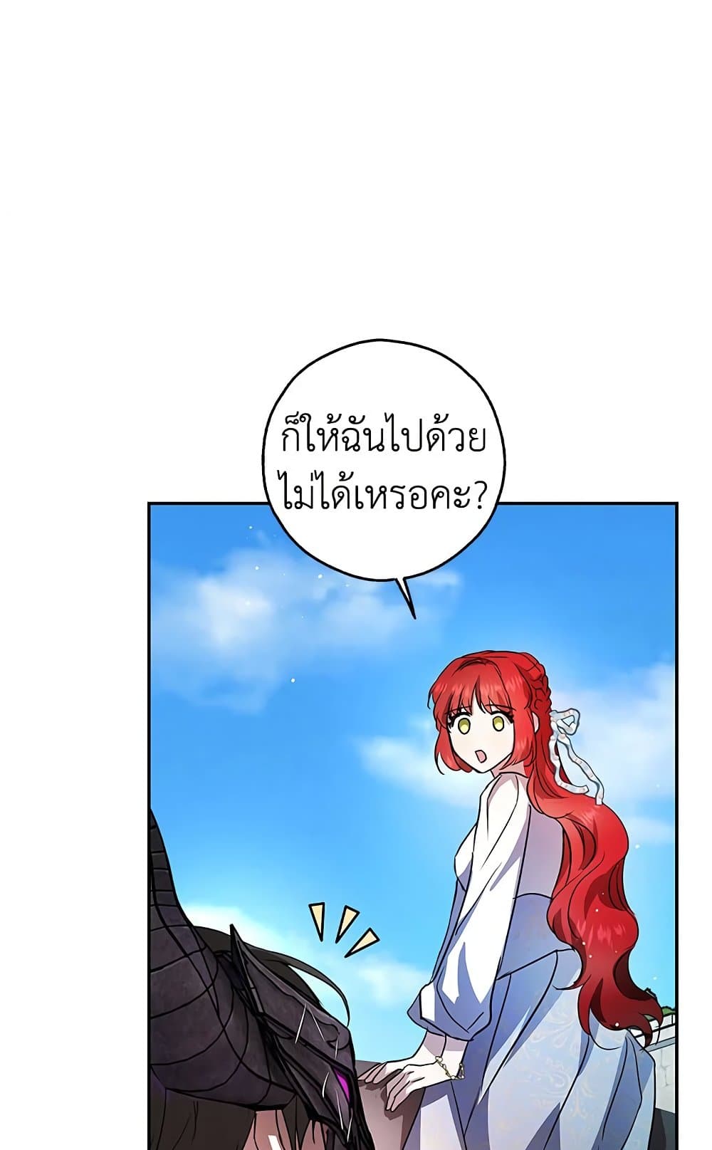 My Secretly Hot Husband page 41