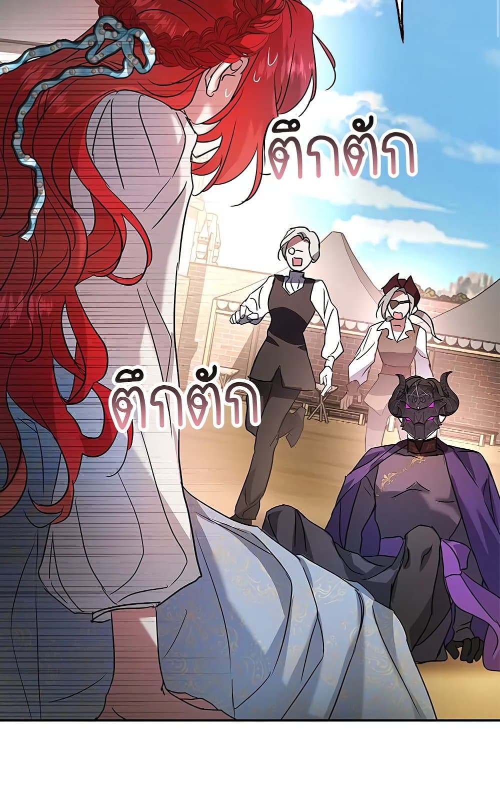 My Secretly Hot Husband page 56