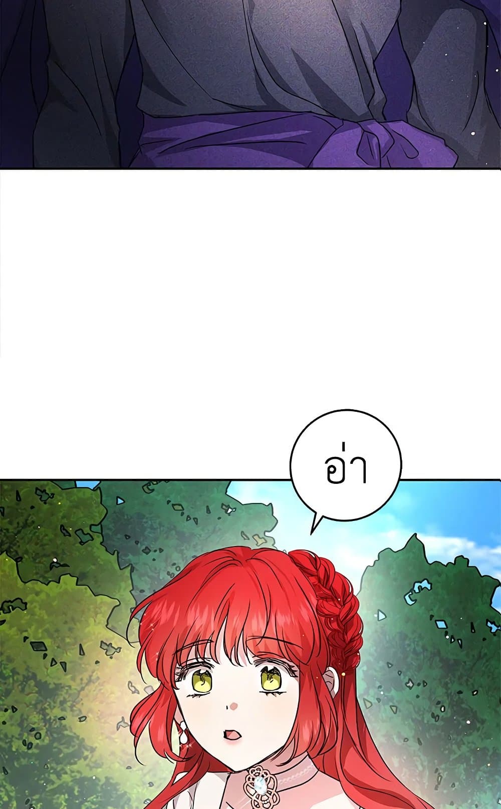 My Secretly Hot Husband page 59