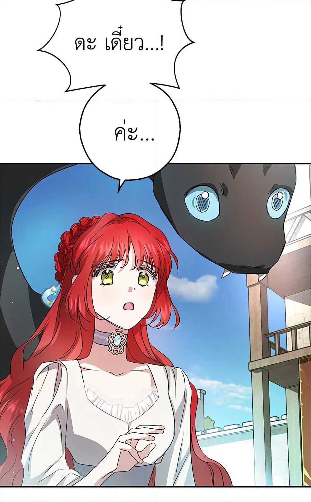 My Secretly Hot Husband page 65