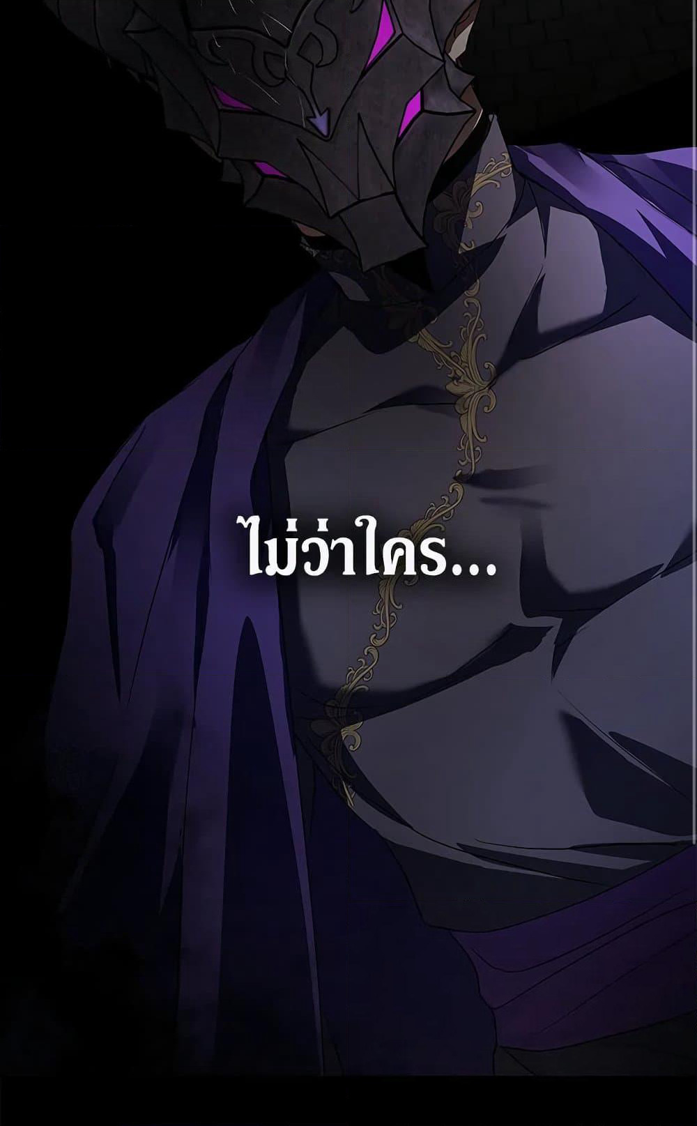 My Secretly Hot Husband page 73
