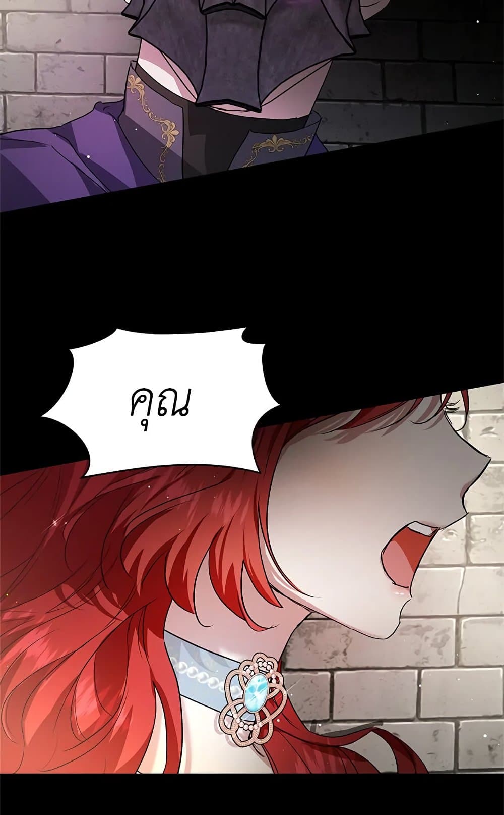 My Secretly Hot Husband page 77