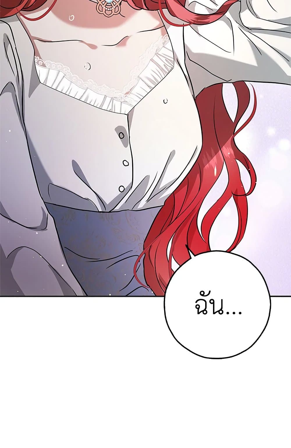 My Secretly Hot Husband page 19