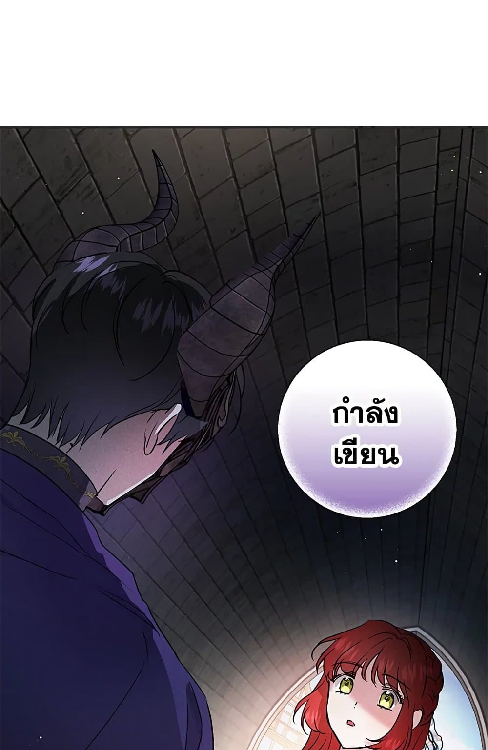 My Secretly Hot Husband page 41