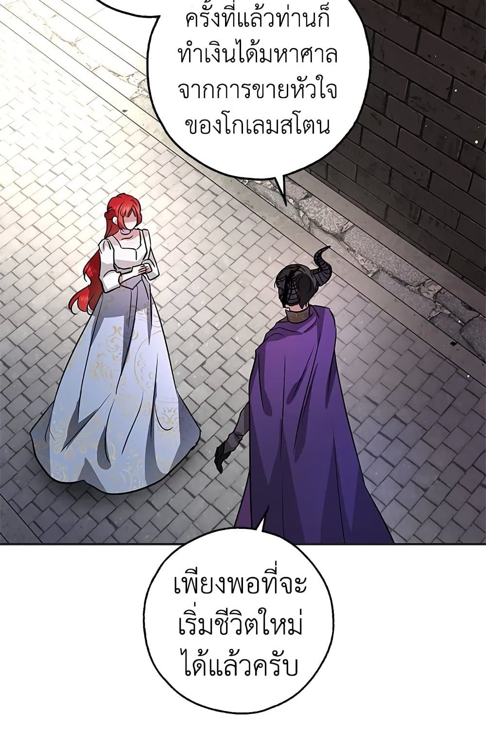 My Secretly Hot Husband page 44