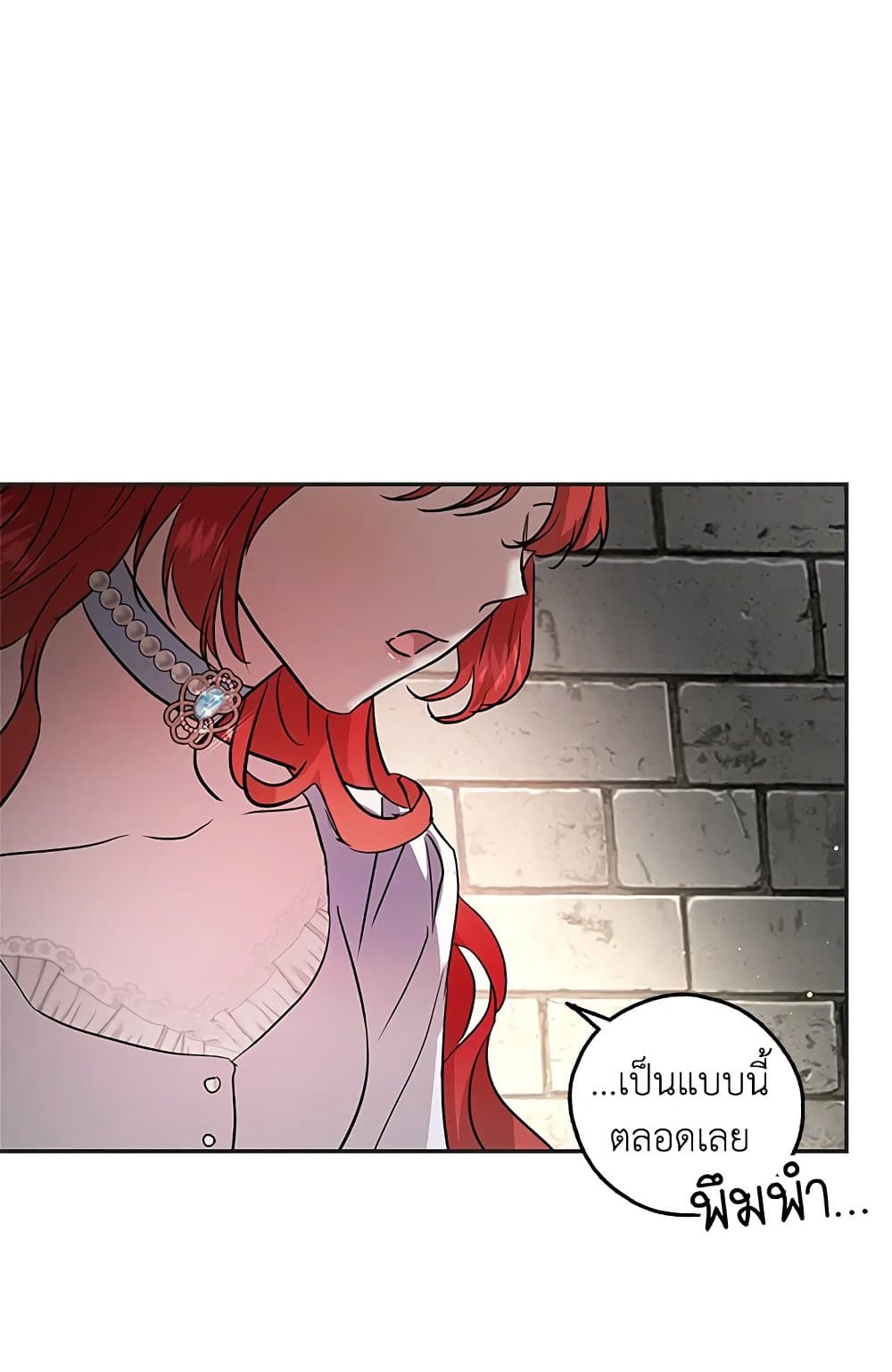 My Secretly Hot Husband page 45