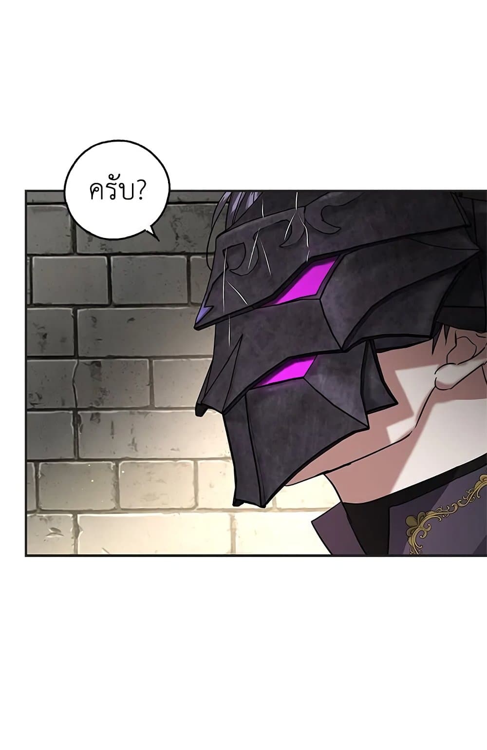 My Secretly Hot Husband page 46