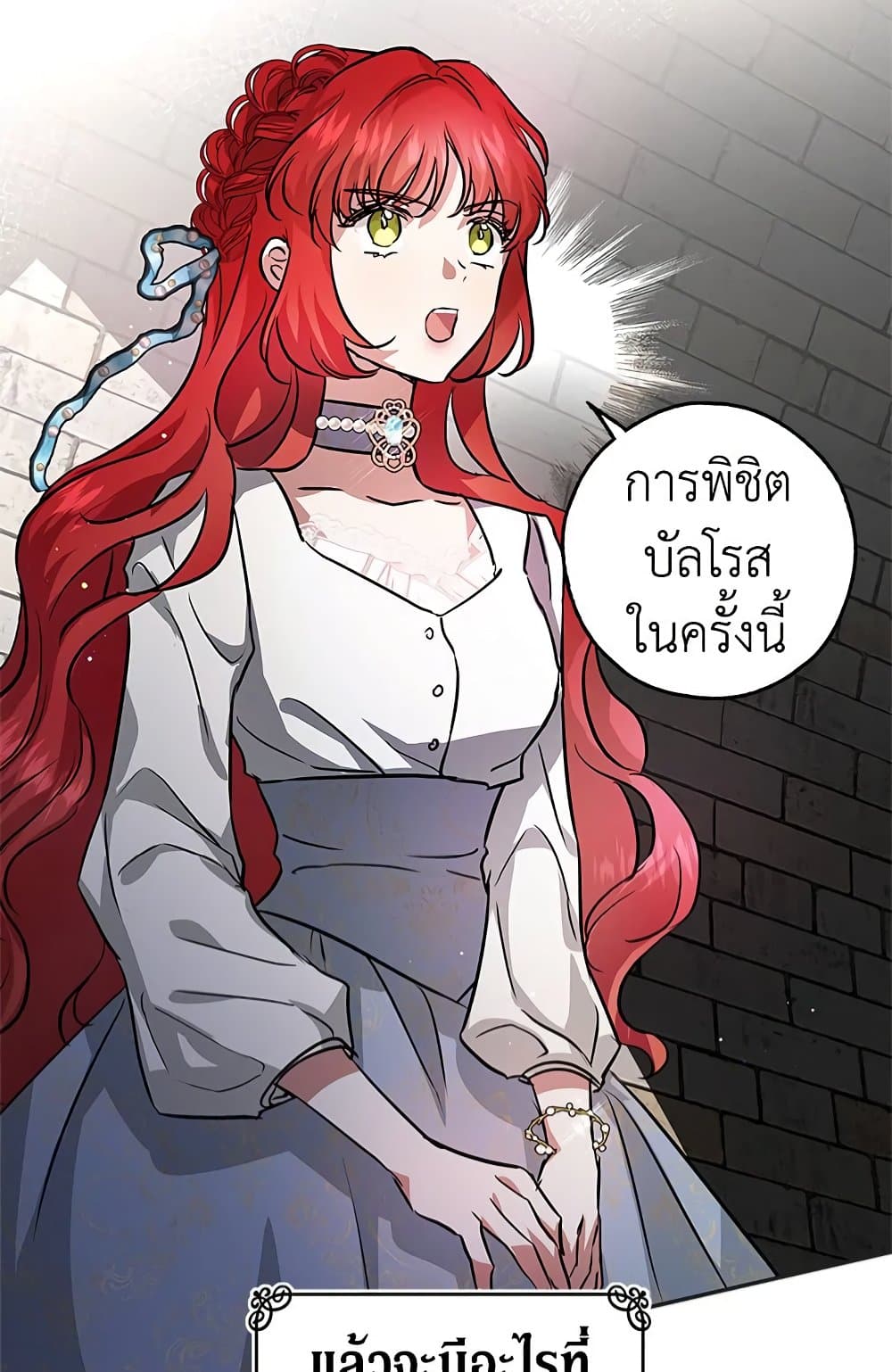 My Secretly Hot Husband page 56