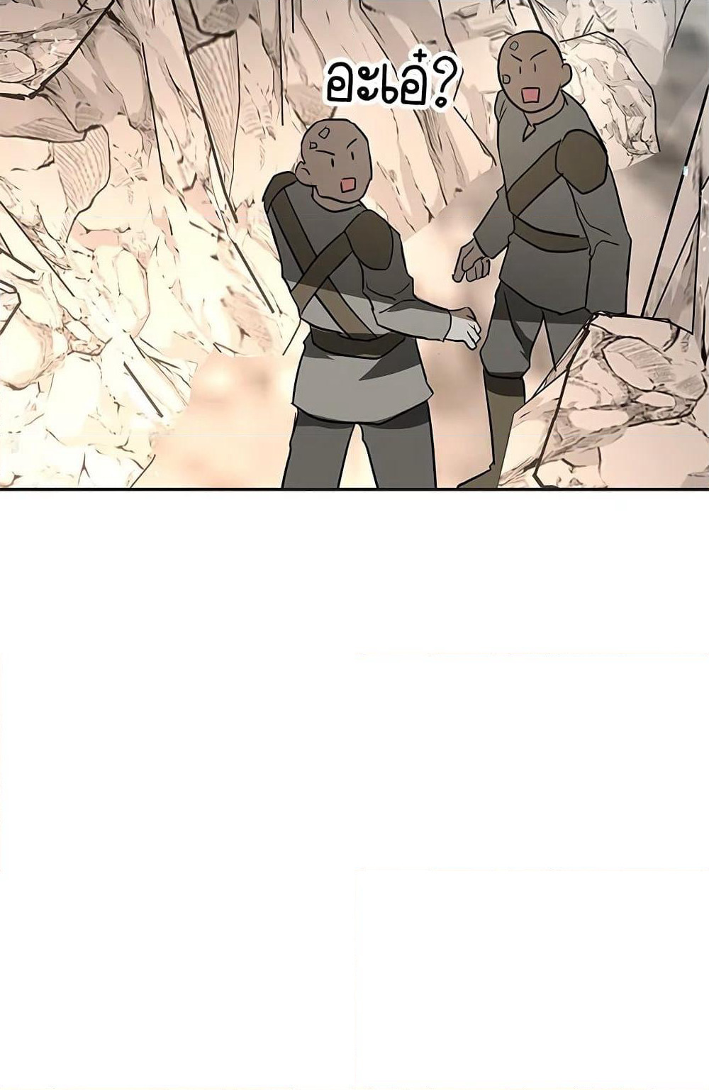 My Secretly Hot Husband page 70