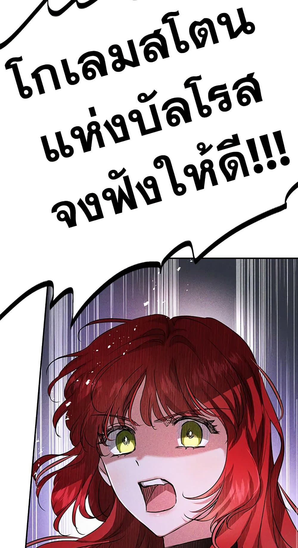 My Secretly Hot Husband page 16