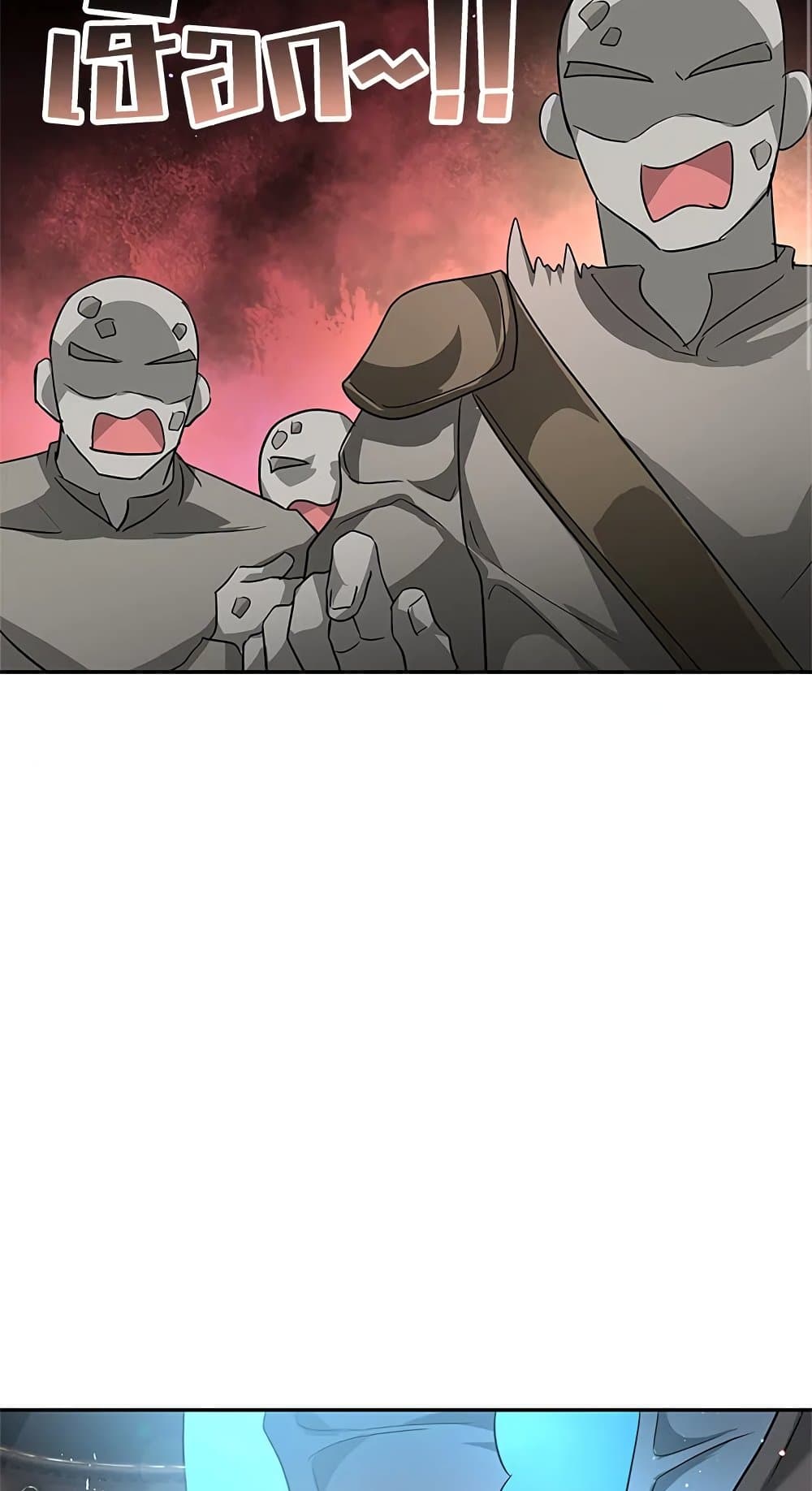 My Secretly Hot Husband page 24