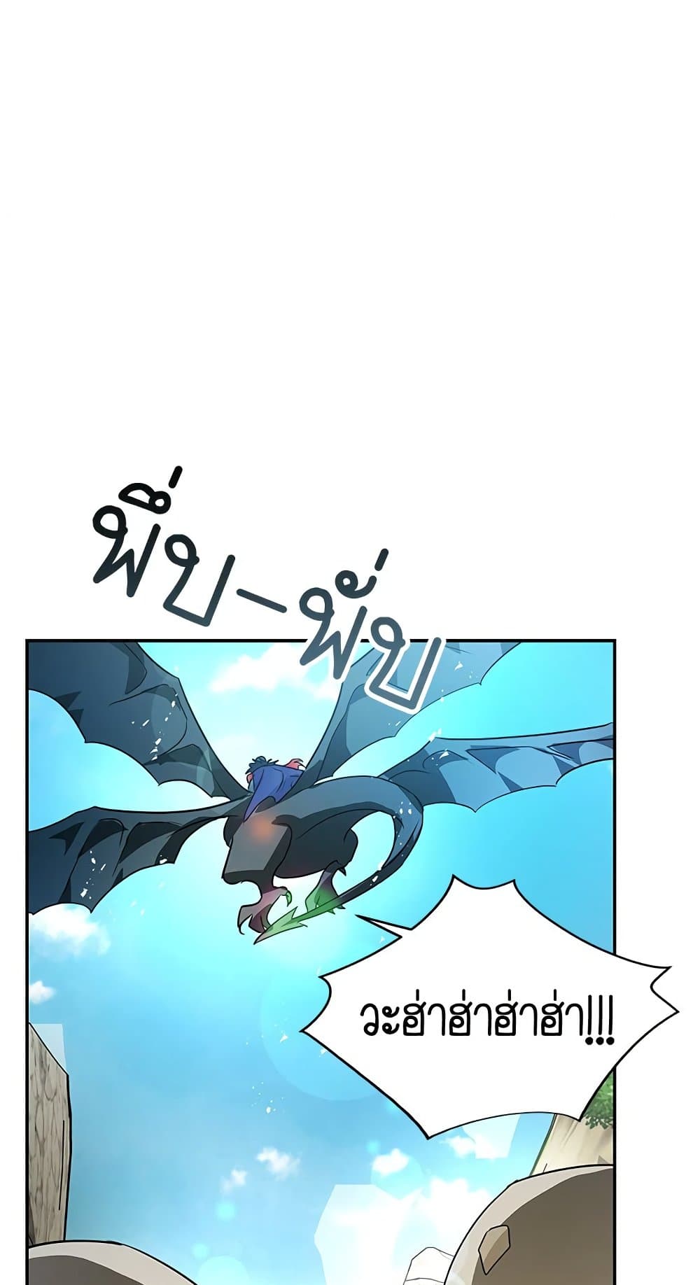 My Secretly Hot Husband page 26