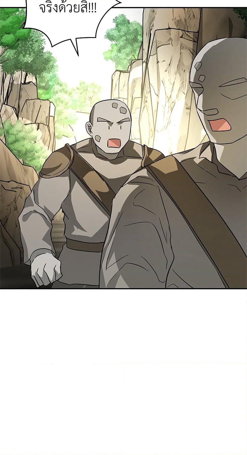 My Secretly Hot Husband page 30
