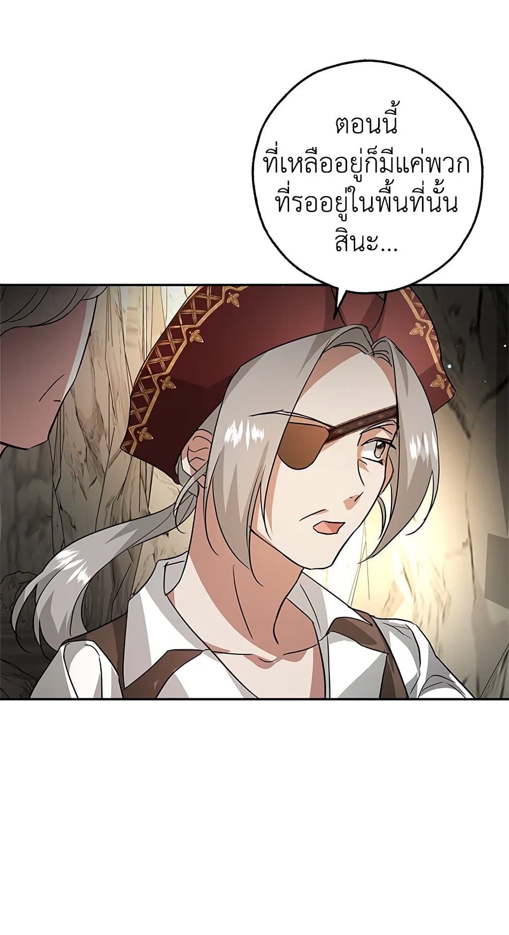My Secretly Hot Husband page 36