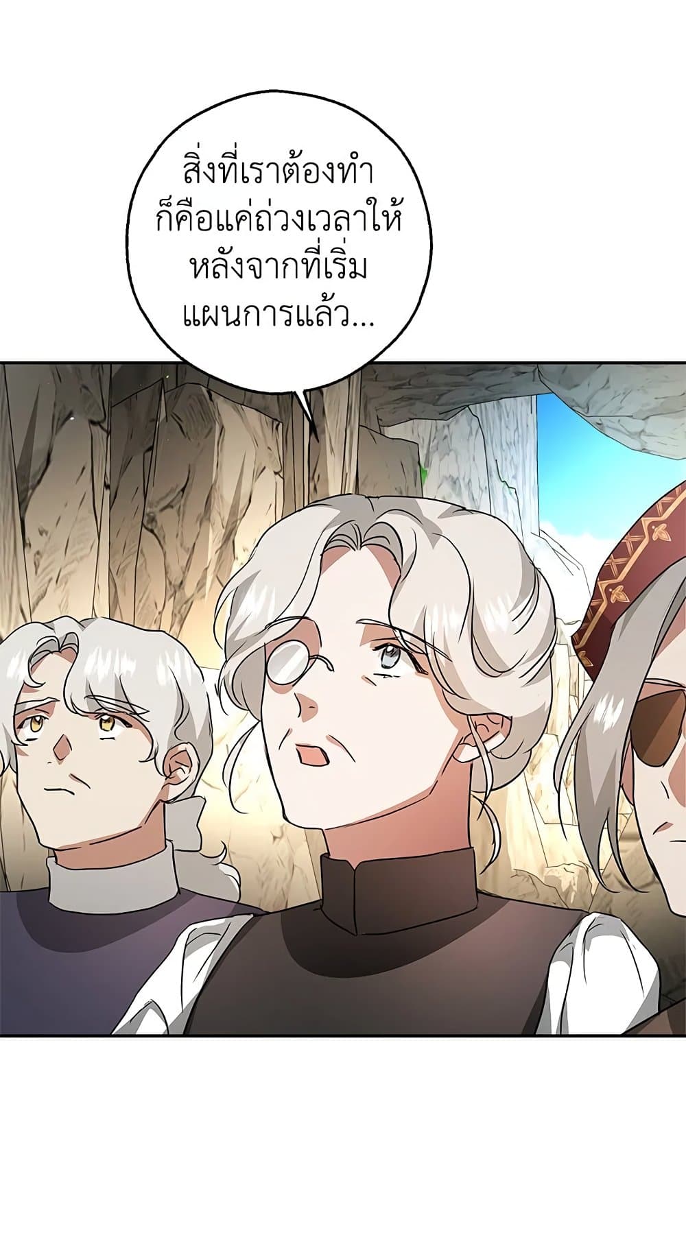 My Secretly Hot Husband page 37