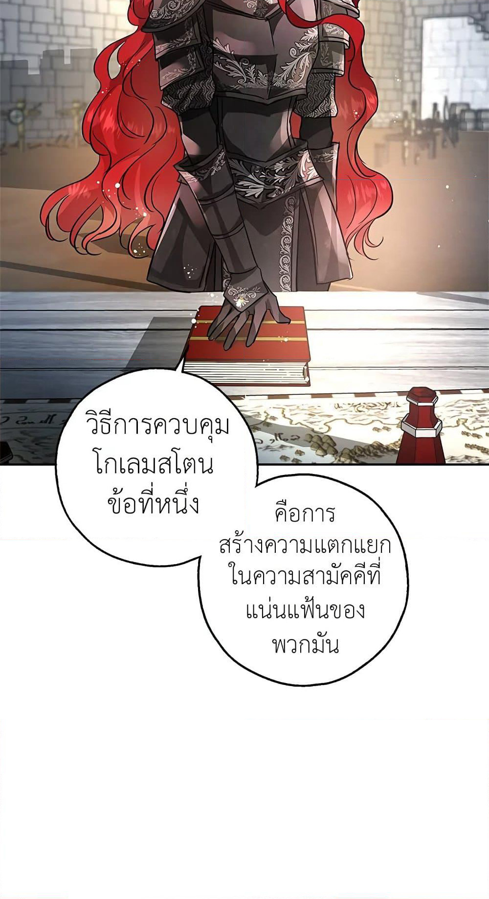 My Secretly Hot Husband page 45