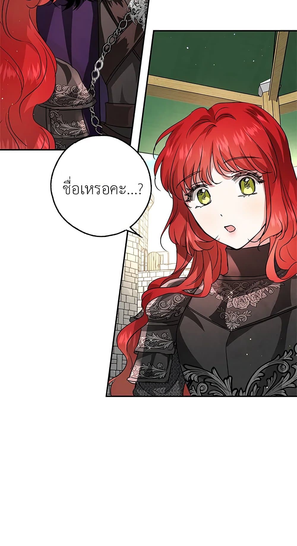My Secretly Hot Husband page 57