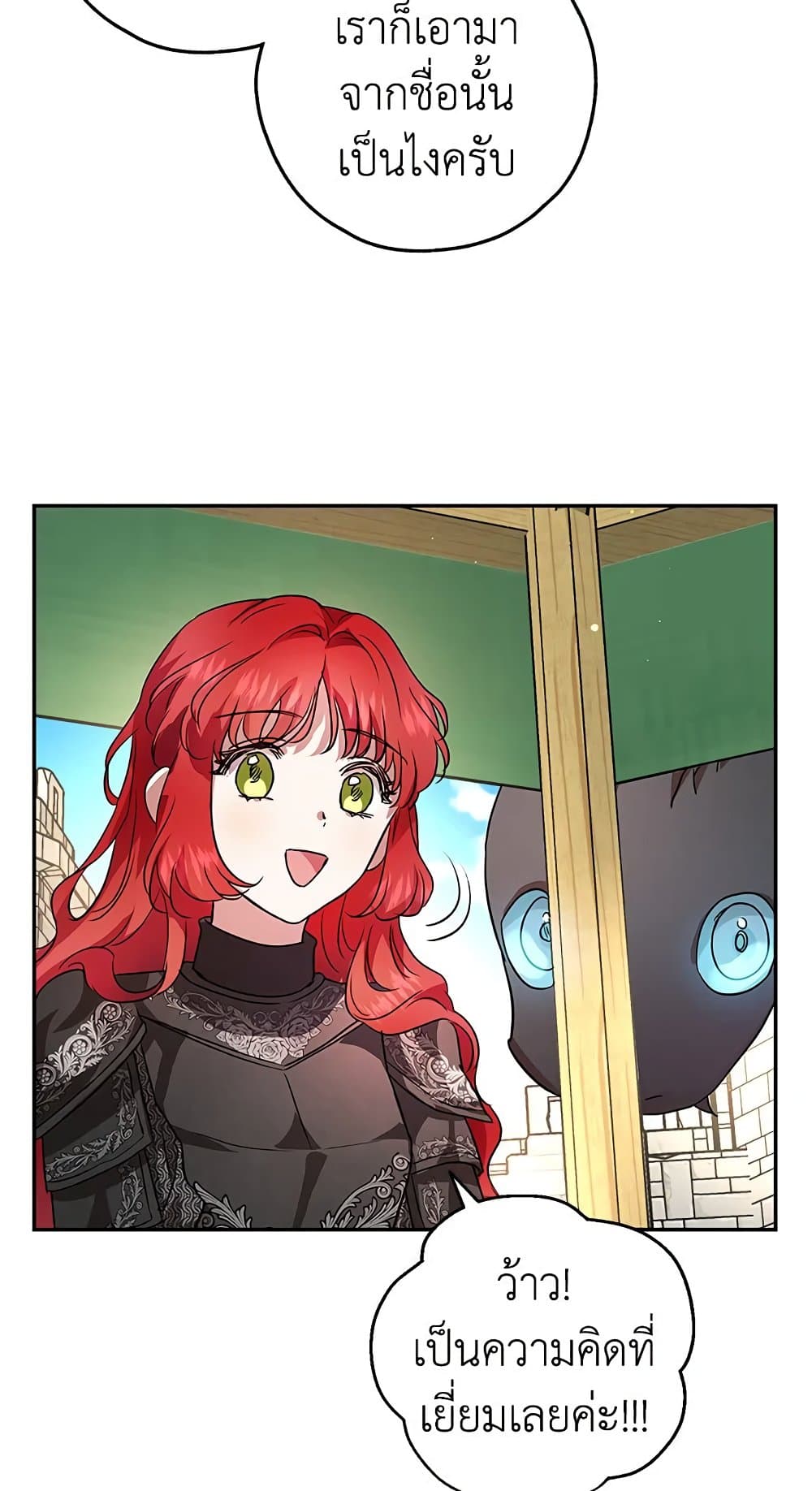 My Secretly Hot Husband page 60