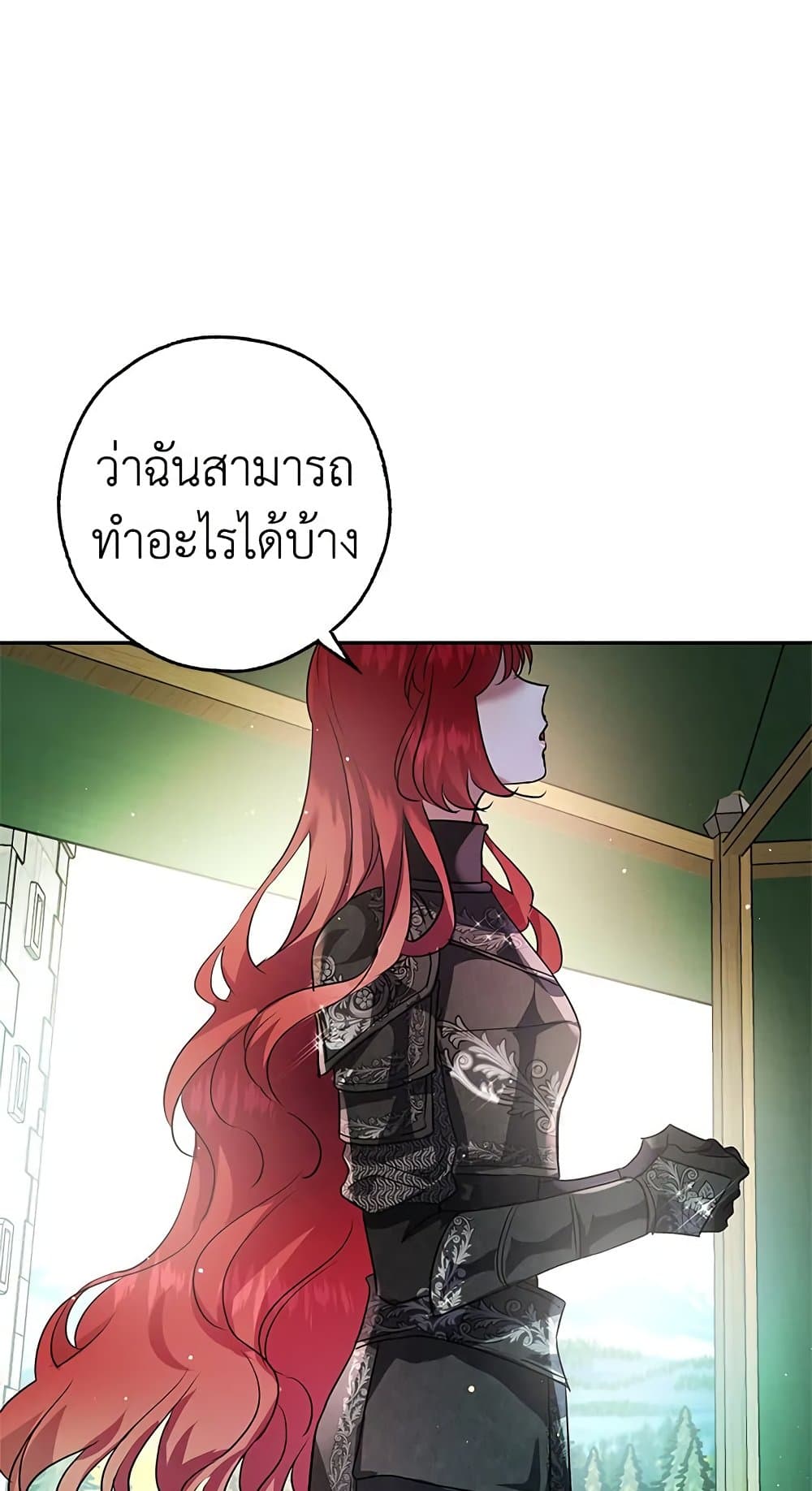 My Secretly Hot Husband page 68