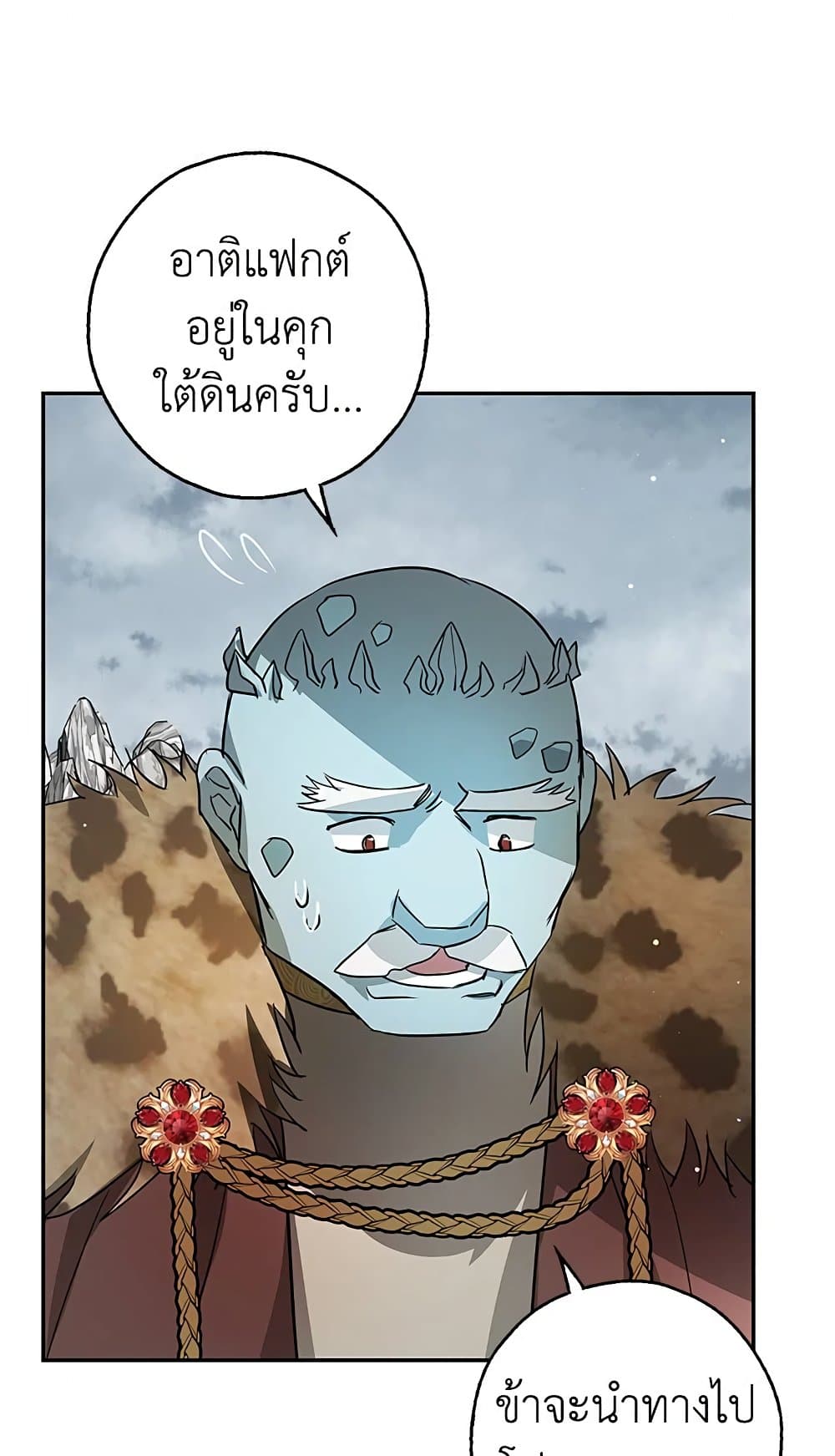 My Secretly Hot Husband page 16
