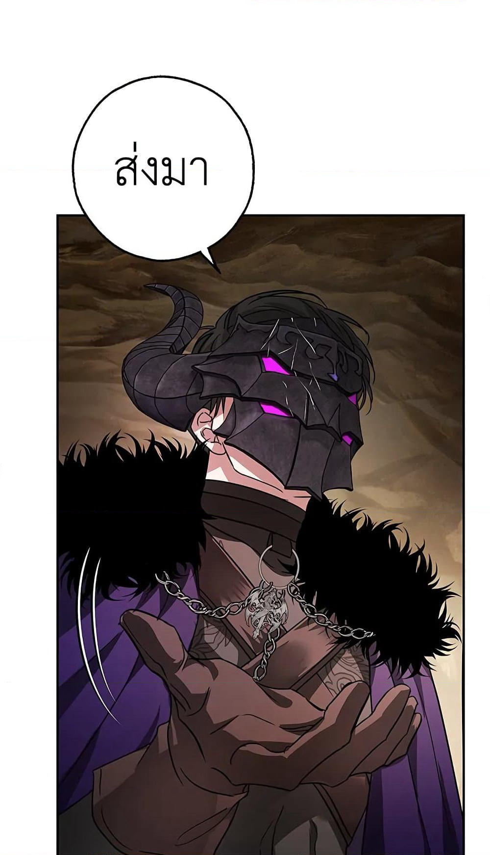 My Secretly Hot Husband page 28