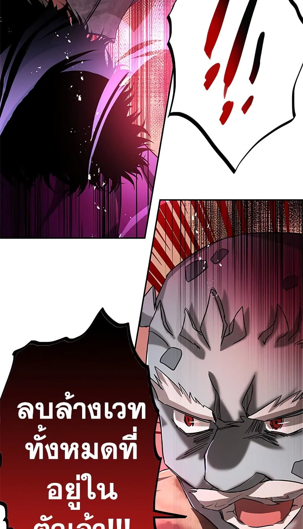 My Secretly Hot Husband page 36