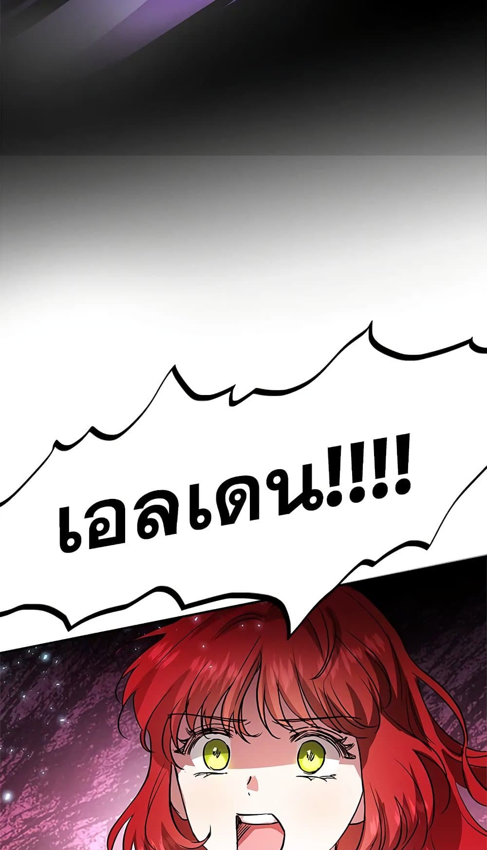 My Secretly Hot Husband page 39