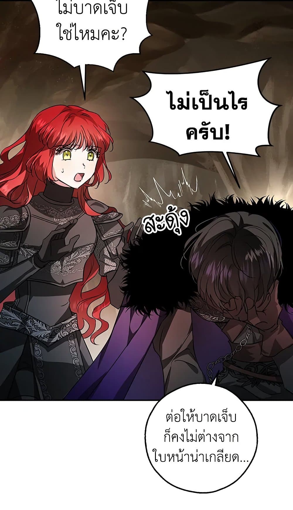 My Secretly Hot Husband page 56