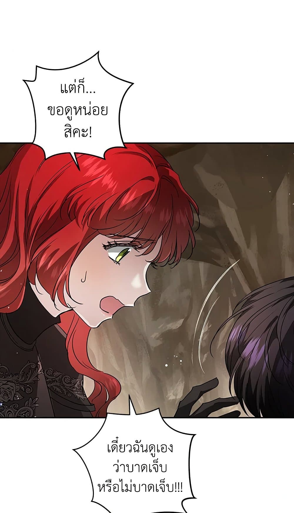 My Secretly Hot Husband page 57