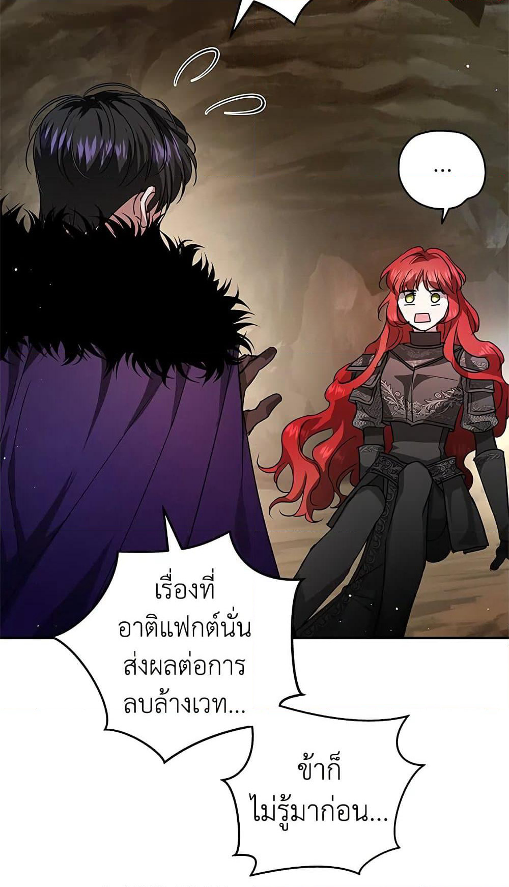 My Secretly Hot Husband page 63