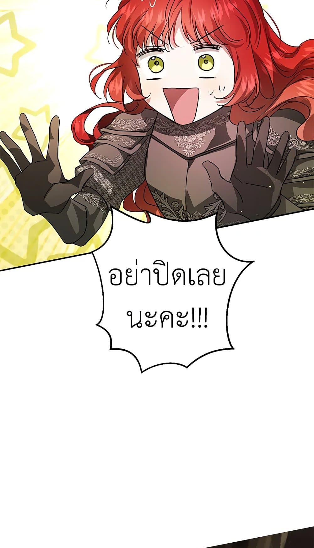 My Secretly Hot Husband page 73