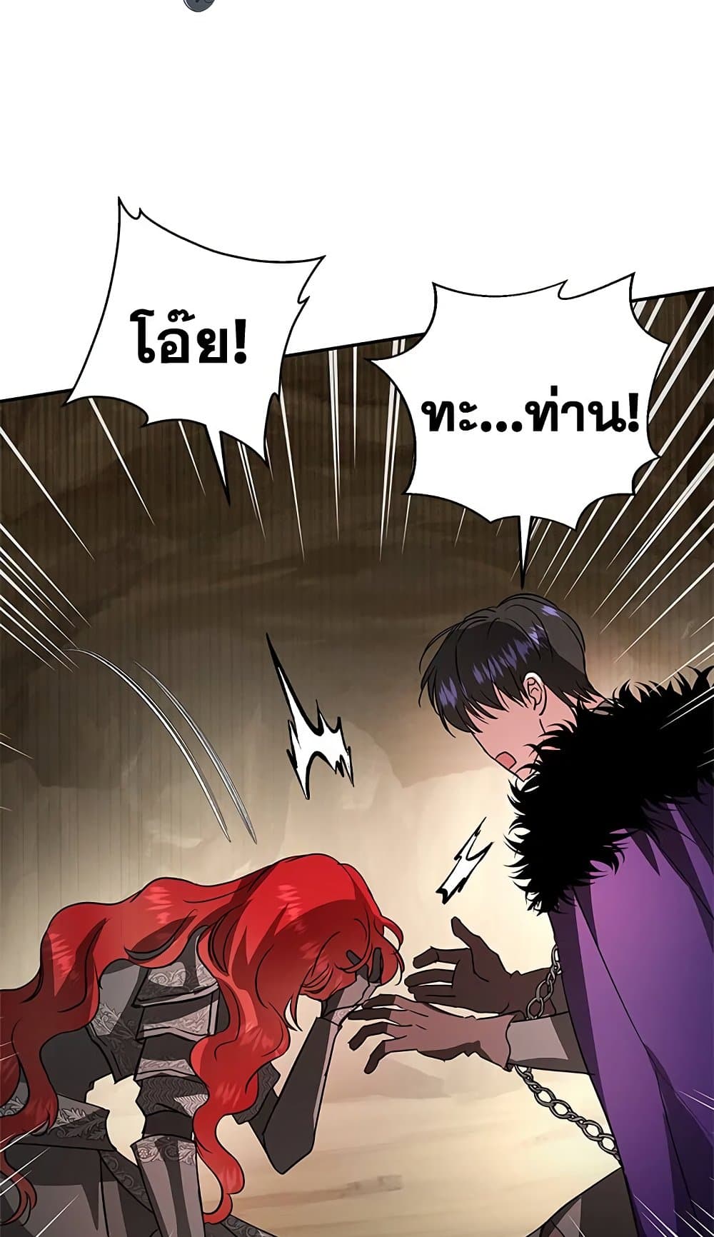 My Secretly Hot Husband page 15