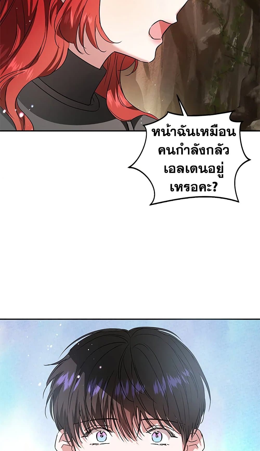My Secretly Hot Husband page 46