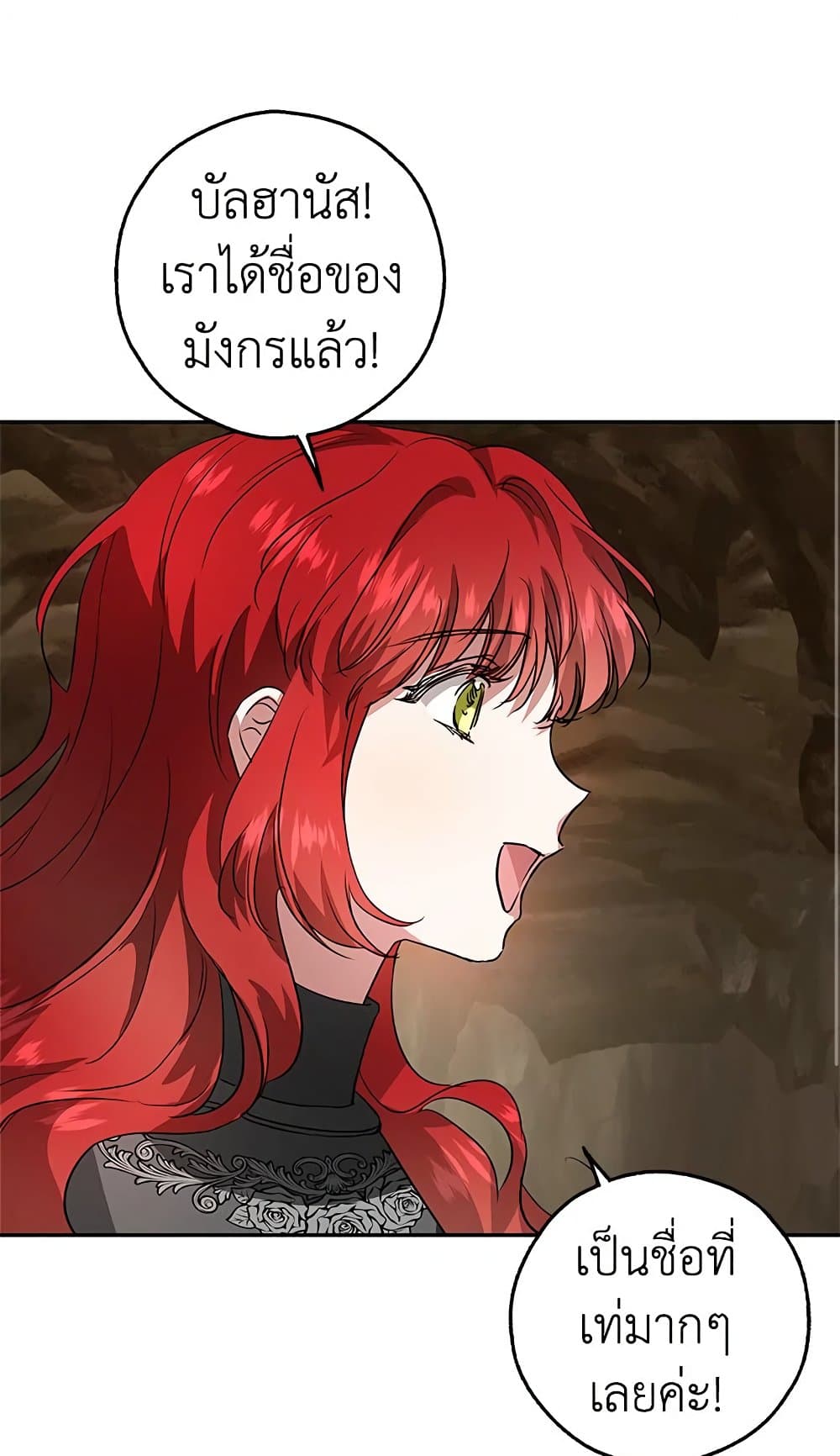 My Secretly Hot Husband page 51