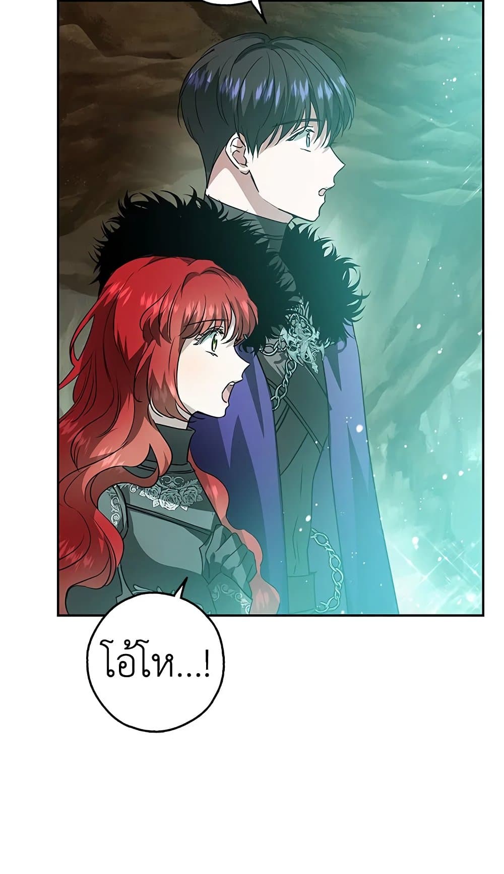 My Secretly Hot Husband page 64